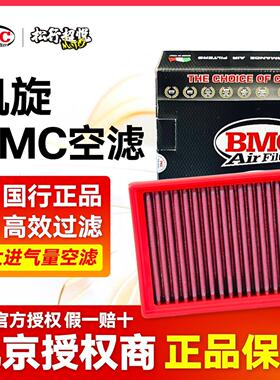 凯旋空气滤芯bmc空气滤高流量街双速双青蛙765/900T120攀爬tiger