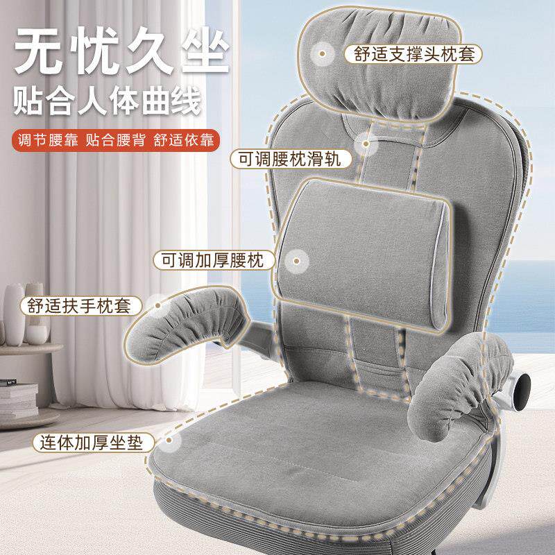 办公坐垫靠背一体护腰加厚办公室久坐防滑宿舍冬季靠垫椅子垫屁垫