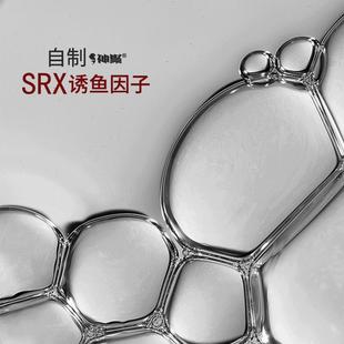 钓鱼小药鱼料鱼饵料野钓水库鲫鱼鲤鱼草鱼山丁子山西添加剂