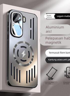 适用于iqooneo10pro+手机壳金属0pro透气硅胶边框nao10pro+气囊防摔镜头膜保护套neo10散热背板磁吸磁充