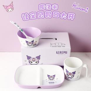 女孩分格碗勺男宝宝防摔婴幼儿餐具 三丽鸥库洛米儿童吃饭餐盘套装