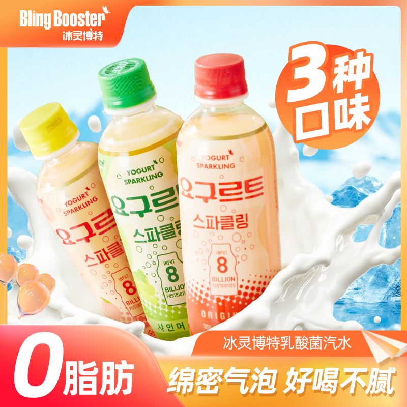 香甜口感浓密气泡，一口就爱上