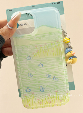 ins春款绿色河流可爱小鸭适用苹果16promax手机壳带挂件iphone15新款13小众16pro硅胶14pro女款16创意14全包