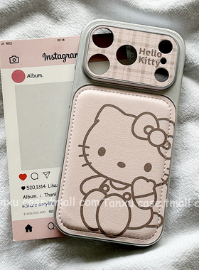 皮质可爱卡通HelloKitty适用苹果17promax手机壳iPhone16pro新款15少女14pro防摔15p小众17创意粉色17Pro全包