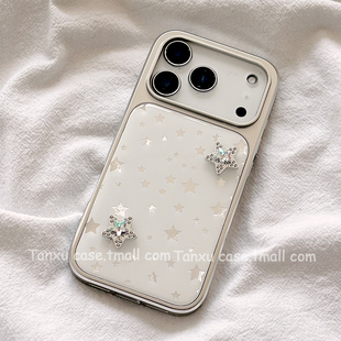 韩系电镀银立体星星适用苹果17promax手机壳iPhone16pro新款15高级感14pro防摔17小众14创意17Pro网红13全包