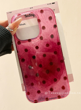 ins韩系简约莓粉波点适用苹果16promax手机壳高级感iphone15新款13小众16p硅胶14pro女16锡纸纹15pro双层全包