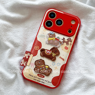 新年红色可爱立体刺绣小马适用苹果17promax手机壳iPhone16pro新款15本命年14pro防摔13小众14马年17Pro全包