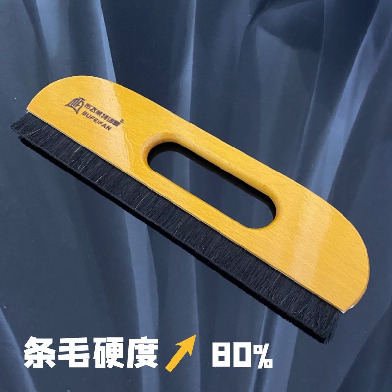 布飞帆英杰单排条毛毛刷优质马毛刷贴墙布刷壁纸壁布施工专业刷子