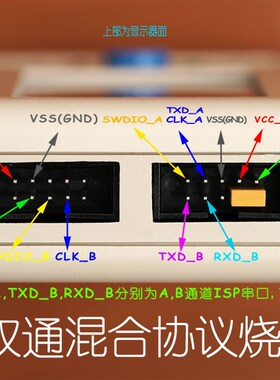华大 HC32F003 2 HC32F005 L130L196 离线脱机编程烧录下载烧写器