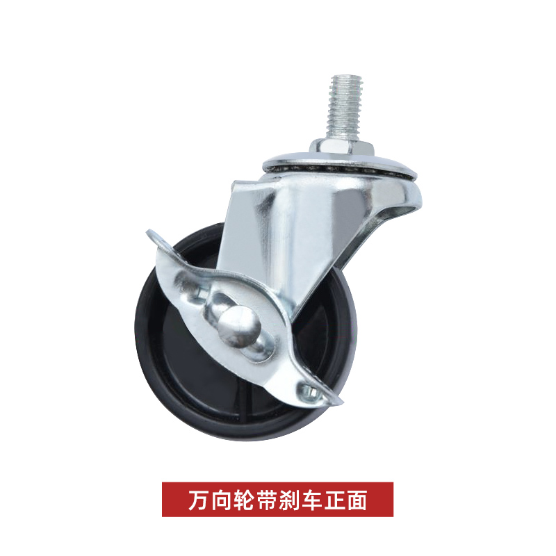 不锈钢货架万向轮置物架脚轮工业轮子移动家具配件桌脚滑轮刹车轮