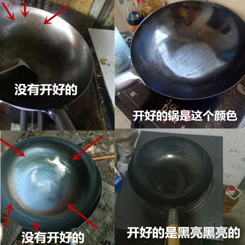 传统手工铁锅家用无涂层圆底锅熟铁锅炒锅炒菜锅老式炒勺大马勺锅