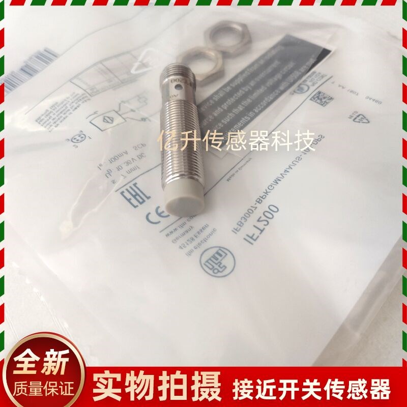 易福门插件式接近开关IFT200 IFT205 IFT204 FT201 IFT202 IFT203