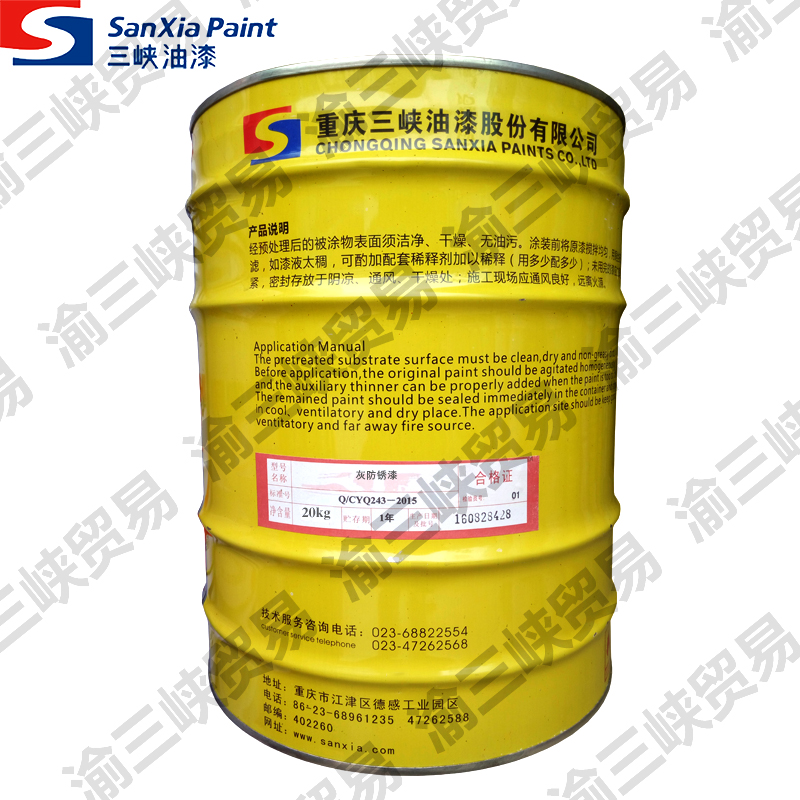 重庆三峡油漆大桶灰/铁红防锈门窗栏杆金属工业防腐底漆