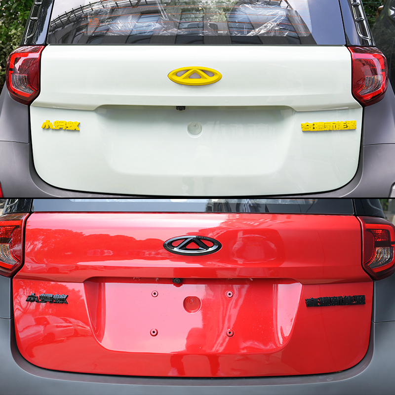 奇瑞EQ1前后标志标牌小蚂蚁EQ1英文字标尾标车贴奇瑞汽车车标改色