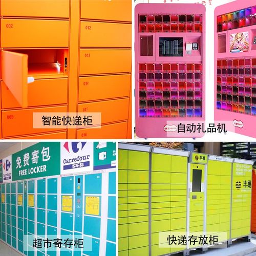 快递柜锁12v小型电磁锁5v24v储物柜电子锁电控锁门锁售货机锁