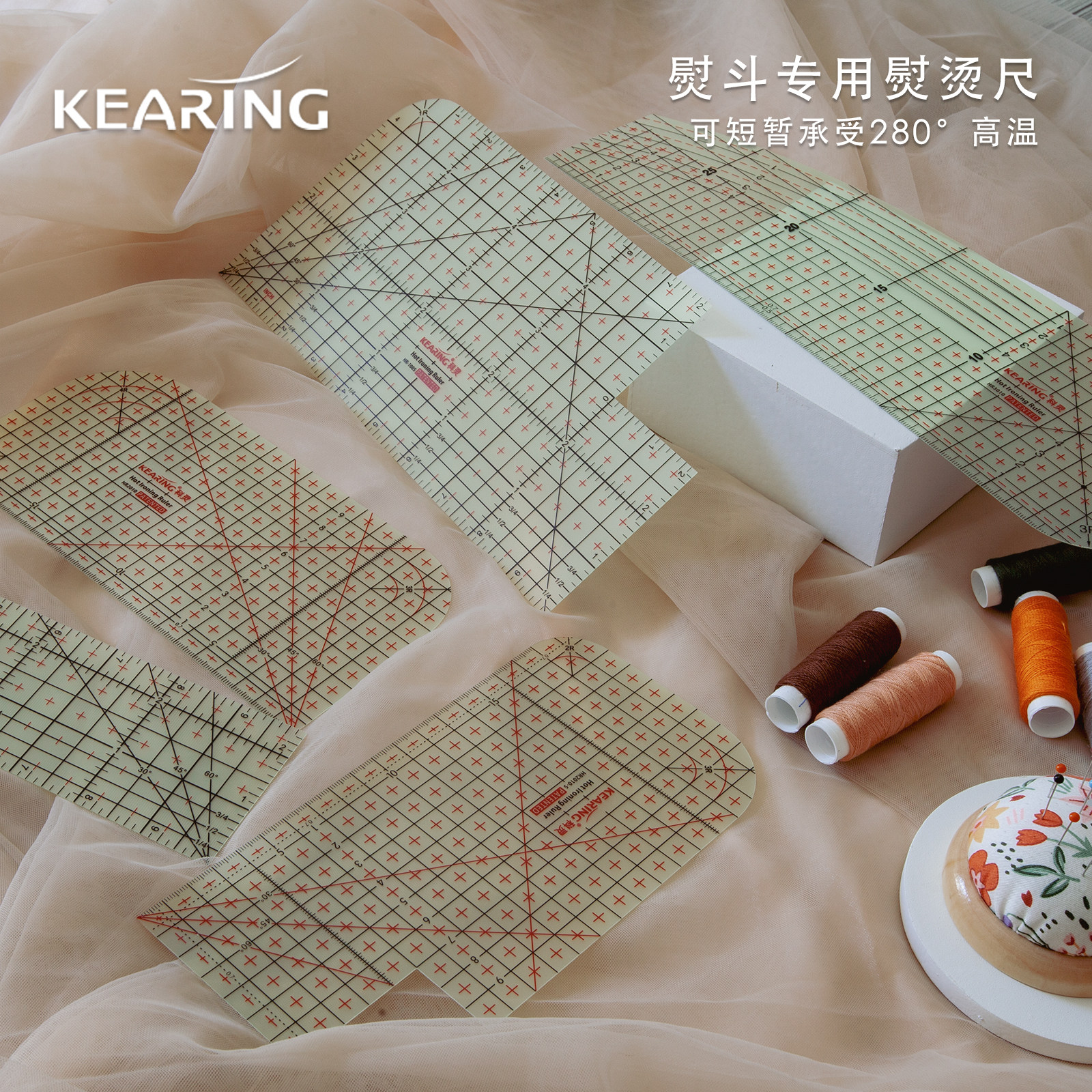 科灵缝份熨烫尺拼布尺熨斗专用裁缝尺耐高温熨烫整规烫尺公制英制