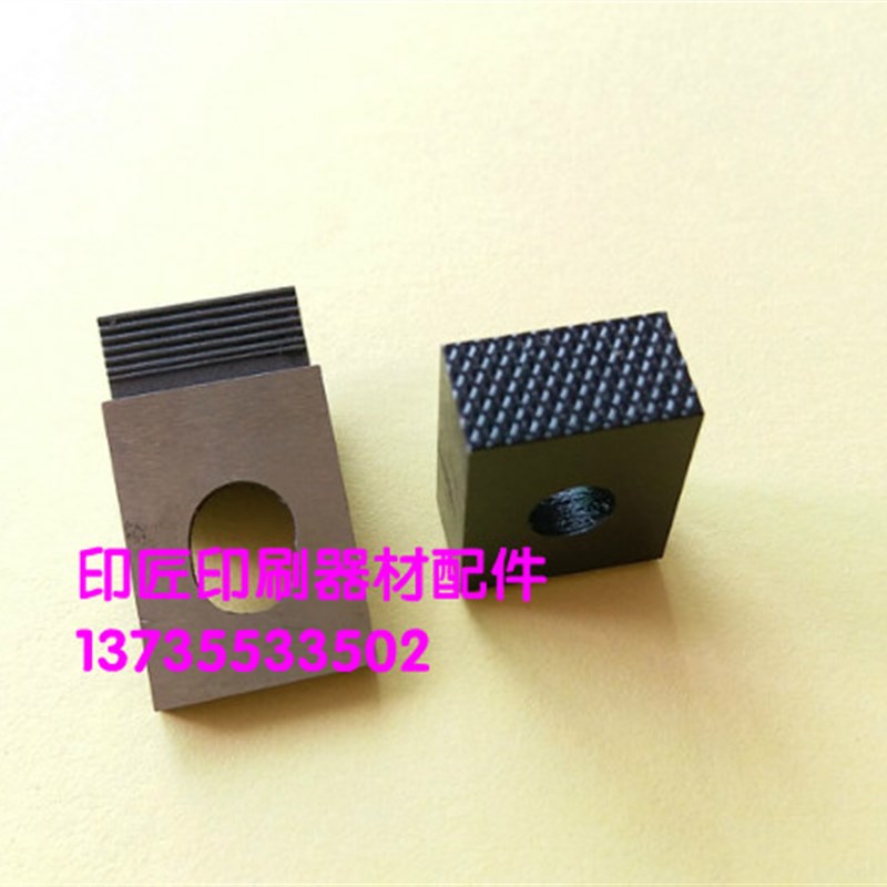 良明利优比印刷机配件 牙片 牙嘴 牙垫 牙咀 滚筒牙垫牙片
