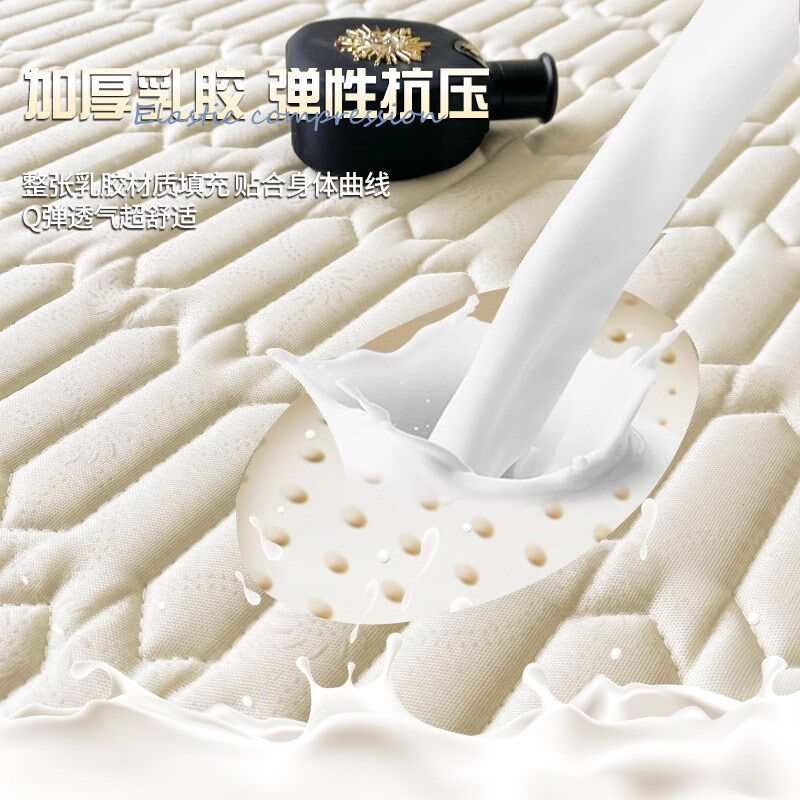 夏季床垫软垫夏天凉席冰丝垫子乳胶家用薄款凉感冰凉冷感凉垫薄垫