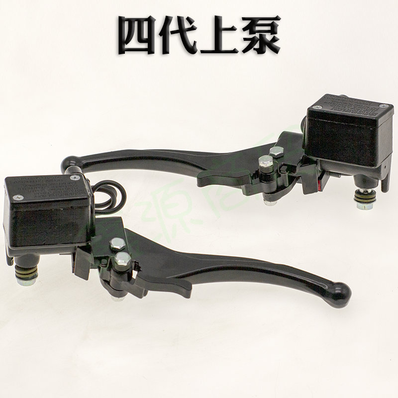 小龟载重王电动三轮车前后碟刹上泵驻车装液置压油刹把手总成配件