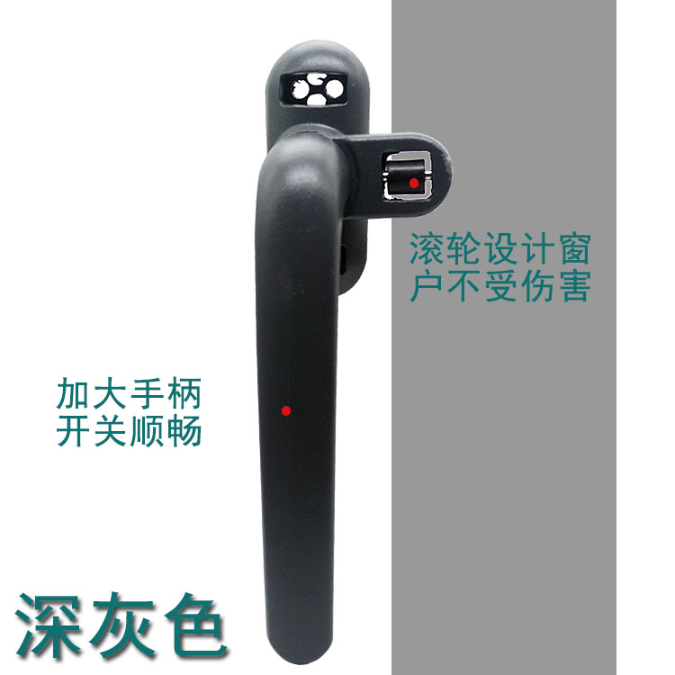 托普登铝合金塑钢断桥平开门推窗把手窗锁内外开拉手7字执手配件