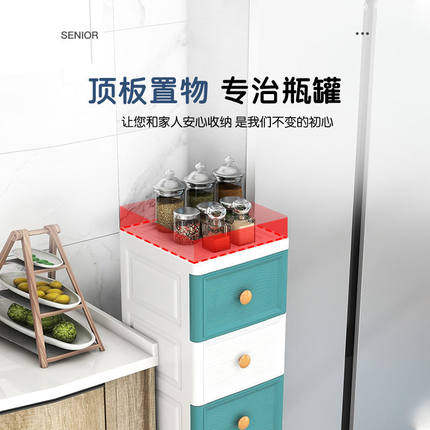 20/26cm欧式夹缝收纳柜抽屉式厨房缝隙置物架窄边卫生间储物柜子