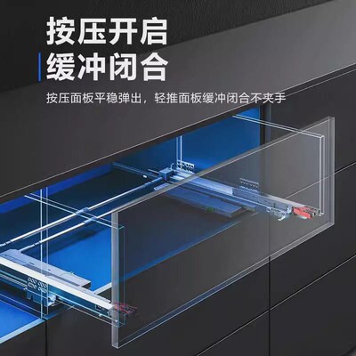 托底轨道平衡同步杆稳定器超宽抽屉导轨反弹缓冲三节阻尼隐藏滑轨