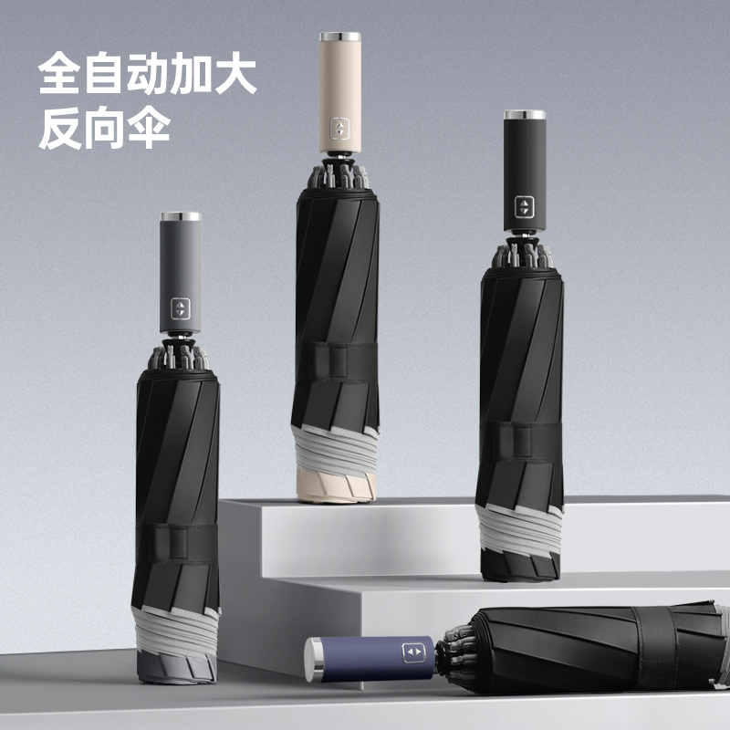 RAINLITE全自动雨伞女晴雨两用反向伞黑胶大号折叠伞防晒车载男士