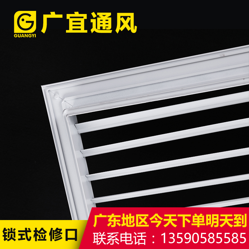 定制铝合金中央空调百叶出风口单层格栅百叶进风口通风换气排风口