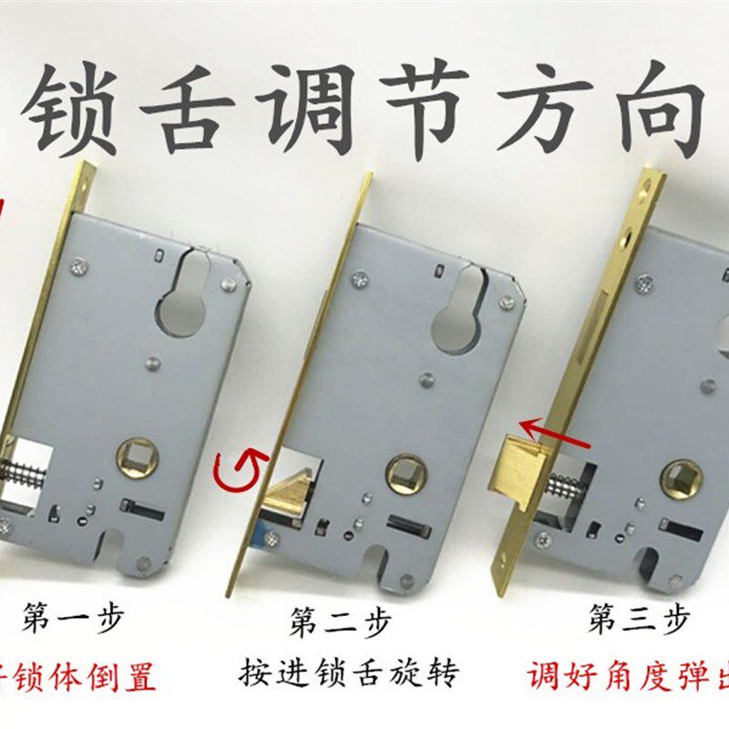 5045门锁锁体175mm家用室内卧室房门木门不锈钢执手门锁锁具配件