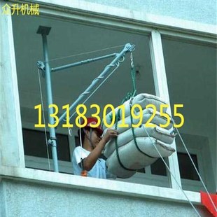 楼房上料机 吊运机 b室内吊运机 小型吊料机便携式 小吊机