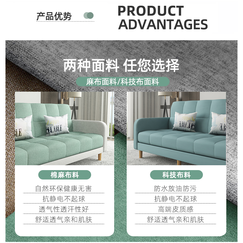 科技布沙发小户型简约客厅可折叠两用多功能单双人乳胶布艺沙发床