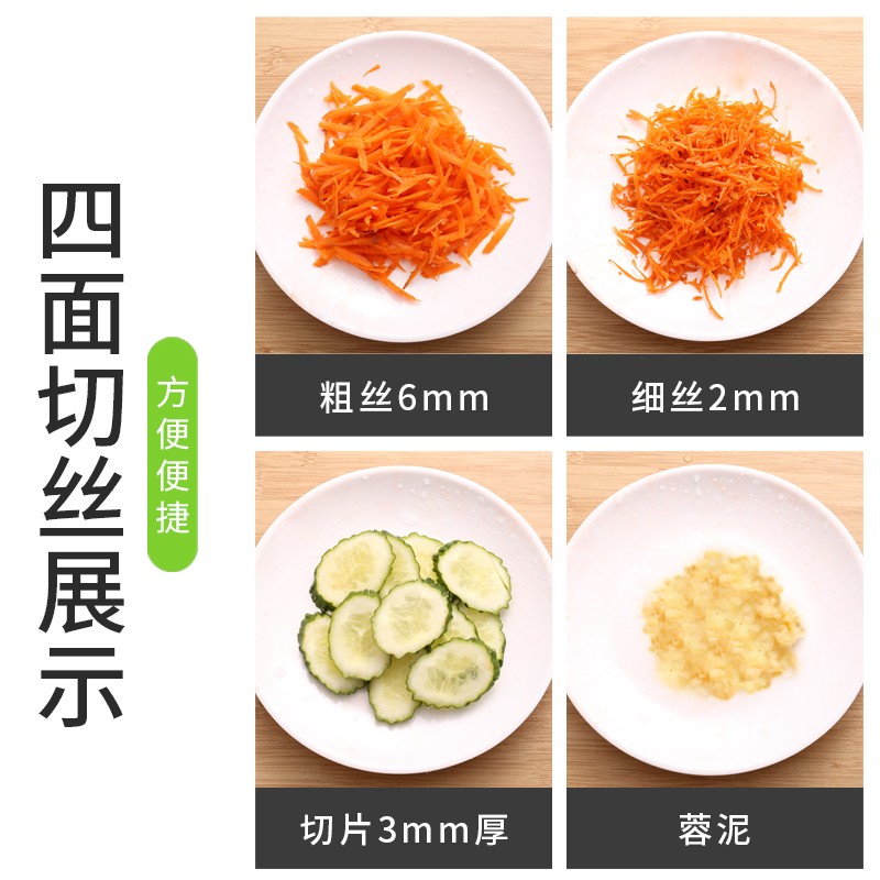 多功能不锈钢刨丝器家用厨房胡萝卜土豆丝片姜蓉磨泥切菜擦丝神器