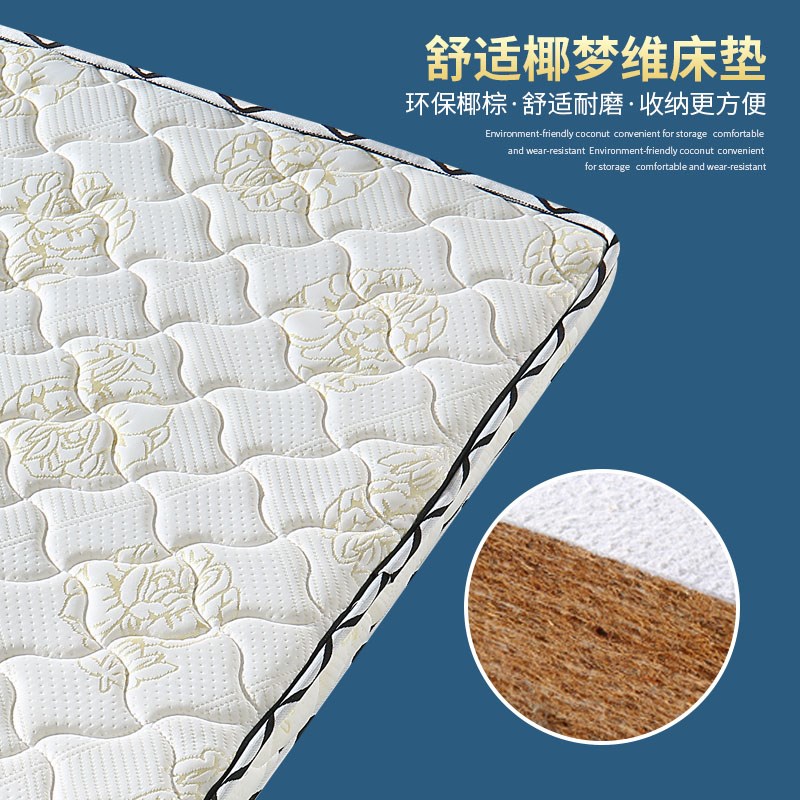 安彗桥无胶水床垫3E椰棕垫棕榈硬垫折叠定制专注儿童健康成长床垫
