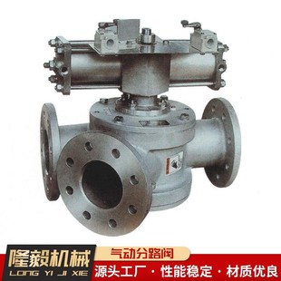 气动分路阀 供应气动分路阀不锈钢气力输送设备气动三通换向阀