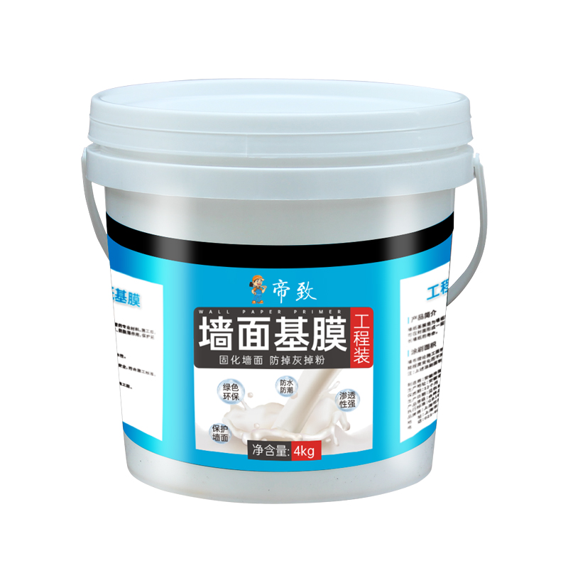 基膜墙面胶水防掉灰掉粉处理家用墙纸墙布壁纸专用环保渗透型大桶