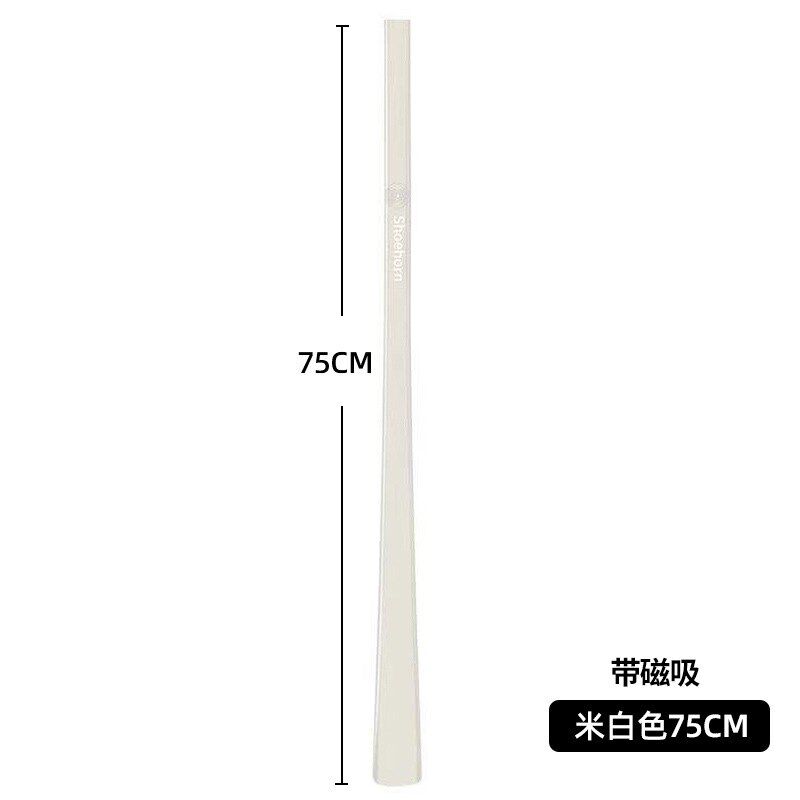 家用鞋拔子长柄老人孕妇不弯腰75cm鞋撑磁吸辅助提鞋器塑料鞋拔