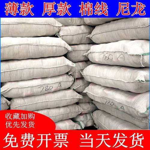 手套劳保耐磨薄款加厚手套防滑棉纱尼龙手套工地干活汽修透气手套