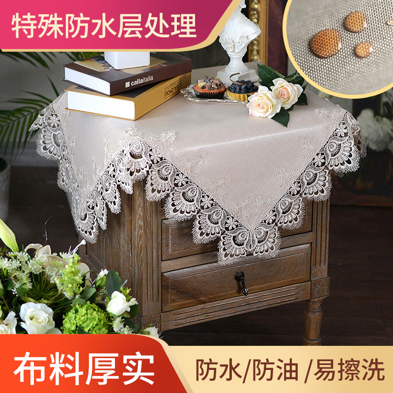 欧式床头柜盖布防水防油免洗电视机盖巾圆茶几桌布蕾丝洗衣机盖布