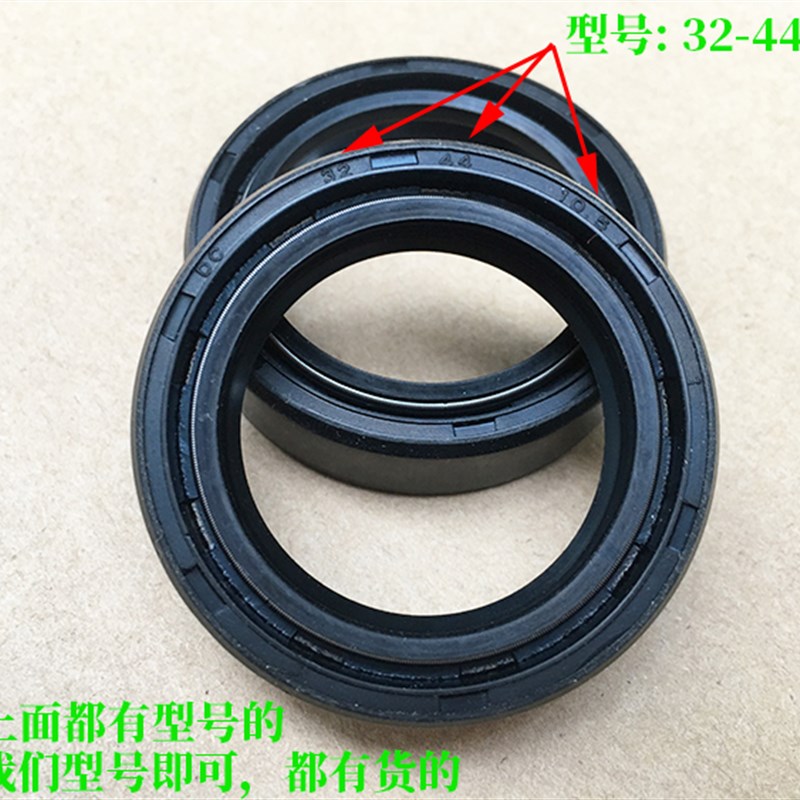 摩托车太子GN125/GN125H/GN125-2/2F/HJ125-8前叉前减震器油封
