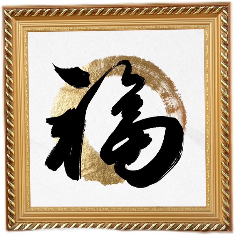 欧式画框装裱挂墙33书法字画框架实木正方形相框50十字绣裱框定制