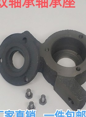 加厚立式侧开双轴承固定座204205 206 207 208 210 211212 213215