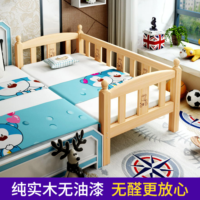 实木儿童床带护栏婴儿男孩单人小床女孩公主床边加宽神器拼接大床