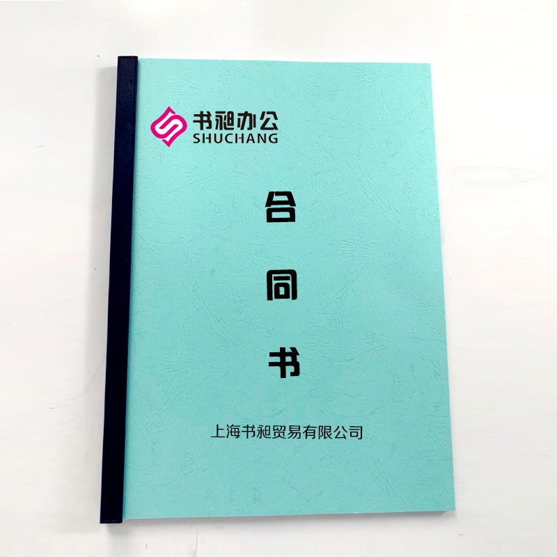 A3++皮纹纸封面纸460 /230g云彩纸纸标书合同封面纸胶装皮纹纸