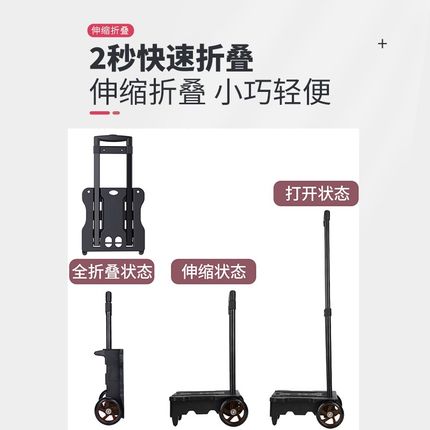 可伸缩折叠买菜小拉车推车购物车保温家用轻便拖车超市手推车拉货