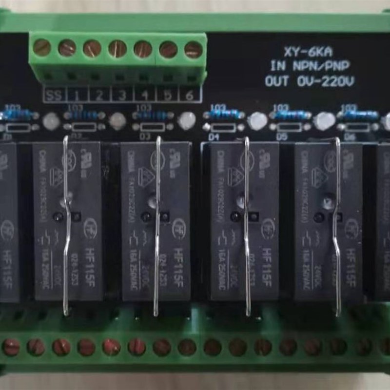 宏发16A继电器模组 HF115F 继电器放大板2/3/4/5/6/7/8