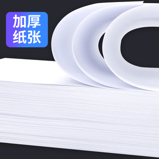 复印纸a4打印纸整箱 a3多功能 包邮 70克80g单包500张一箱10包实惠装