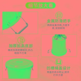塑料大桶圆形家用大容量桶加厚超大号储水桶加厚带盖红桶发酵胶桶