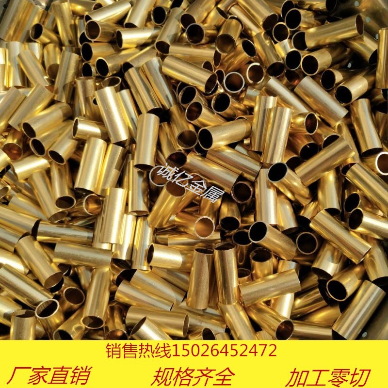 h62铜管 毛细管 国标H65黄铜管切割 外径1 2 3 4 5 6 7 8 9 10mm