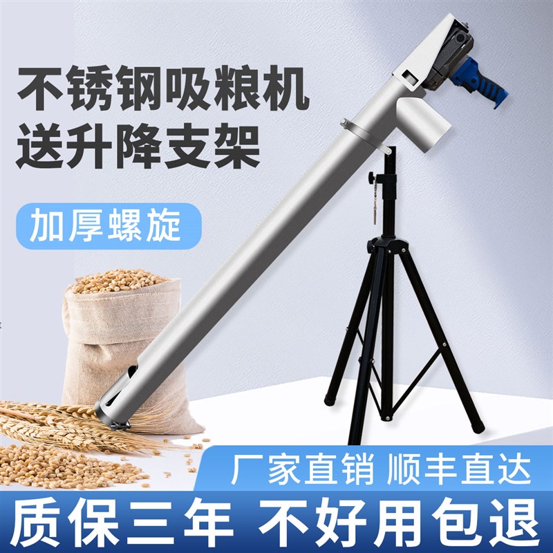 手持吸粮机抽粮机小型家用软管抽沙上料机收谷装袋机吸粮食神器