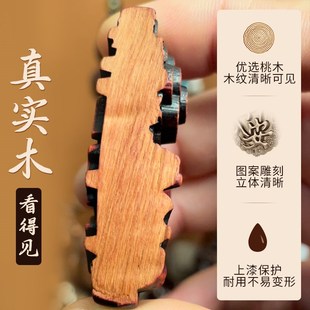 桃木汽车挂件车载男女士车内吊饰高档出入保平安装 2024新款 饰摆件